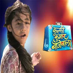 kulfi kumar bajewala Serial