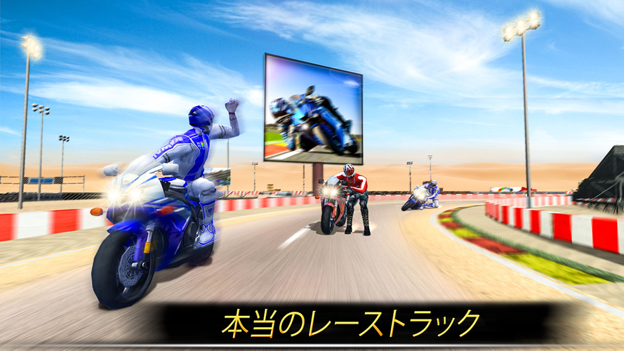 無料で モトクロスゲーム アプリの最新版 Apk1 1をダウンロードー Android用 モトクロスゲーム Apk の最新バージョンをダウンロード Apkfab Com Jp