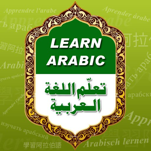 Learn Arabic Speaking Free