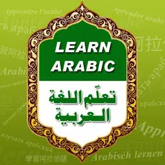 Learn Arabic Speaking Free APK download