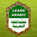 apprendre l'arabe APK