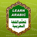 APK Imparare l'arabo