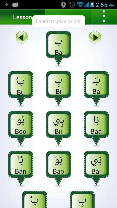Приложения для изучения арабского. Learn Arabic speaking. Тач Play.
