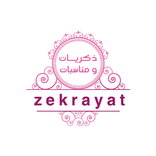 ذكريات ومناسبات