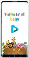 Haýwanat Bagy ポスター