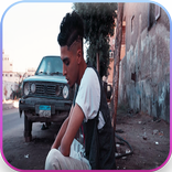 كليب مهرجان شيماء : يوسف سوسته