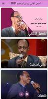 اجمل اغاني زيدان ابراهيم 2022 الملصق