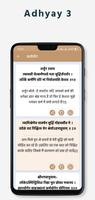 3 Schermata Bhagavad Gita in Hindi