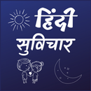 Hindi Suvichar - Daily APK