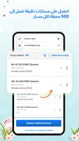 طريق Zeo - مخطط الطريق الأقوى تصوير الشاشة 3