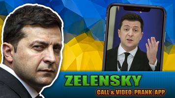 Zelensky Ukraine - Prank Call اسکرین شاٹ 1