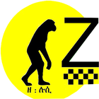 Ze-Lucy Driver أيقونة