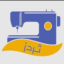 ثردز | Threadz APK