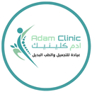Adam Clinic APK