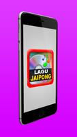Lagu Jaipong Lengkap Ekran Görüntüsü 1