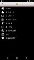 大阪　カウンセラーのいるカフェ全知の樹公式アプリ screenshot 2
