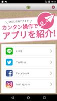 大阪　カウンセラーのいるカフェ全知の樹公式アプリ screenshot 3