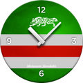 Chechen Clocks