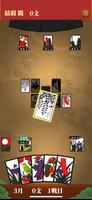 Hanafuda Koi Koi screenshot 2