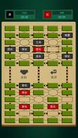 军棋 screenshot 2