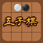 五子棋 icono