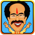 Uddhav Thackeray- The Game icône