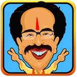 Uddhav Thackeray- The Game