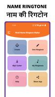 Hindi Name Ringtone Maker Affiche