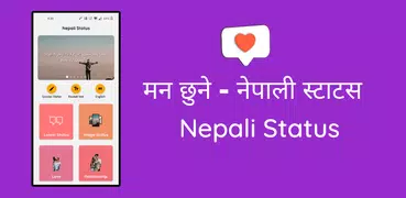 Nepali Status, Quote & Shayari