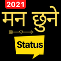 Nepali Status and Quotes with Editor