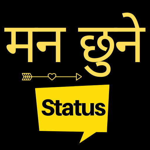 Nepali Status, Quote & Shayari