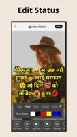 Nepali Status, Quote & Shayari اسکرین شاٹ 3