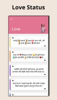 Nepali Status, Quote & Shayari ảnh chụp màn hình 2