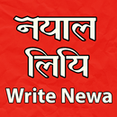 Nepal Lipi, Ranjana Lipi - Write Newa On Photo APK