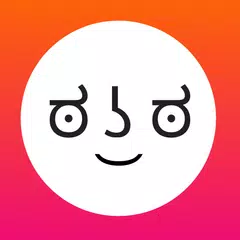 Font App - Stylish Fancy Fonts XAPK 下載