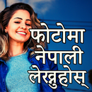 Nepali Text On Photo aplikacja