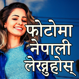 Nepali Text On Photo иконка