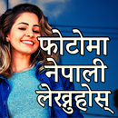 Nepali Text On Photo APK