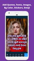 Nepali Text On Photo скриншот 2