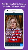 Nepali Text On Photo 截图 2