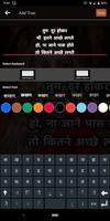 Write Hindi Text On Photo capture d'écran 3