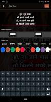Write Hindi Text On Photo скриншот 3