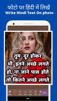 Write Hindi Text On Photo Affiche
