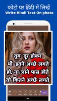 Write Hindi Text On Photo постер