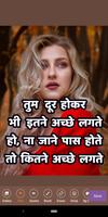 Write Hindi Text On Photo скриншот 2