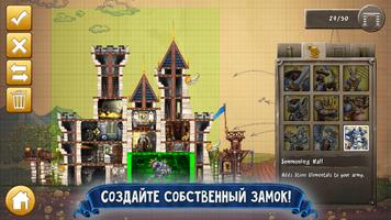 CastleStorm скриншот 2