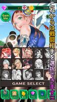戦場の彼女2 スクリーンショット 1