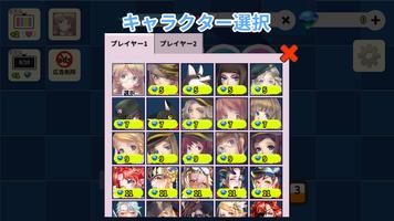 BINGO 1to25 - ビンゴ 1to25 スクリーンショット 2