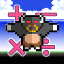 히어로 산수교실 APK