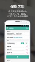 HandsUP ảnh chụp màn hình 2